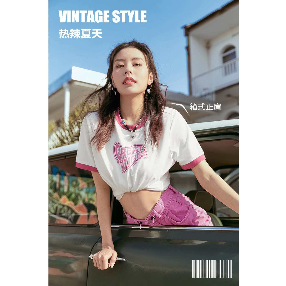 太平鸟魔发精灵联名美式复古女t恤 太平鸟喜之乐T恤