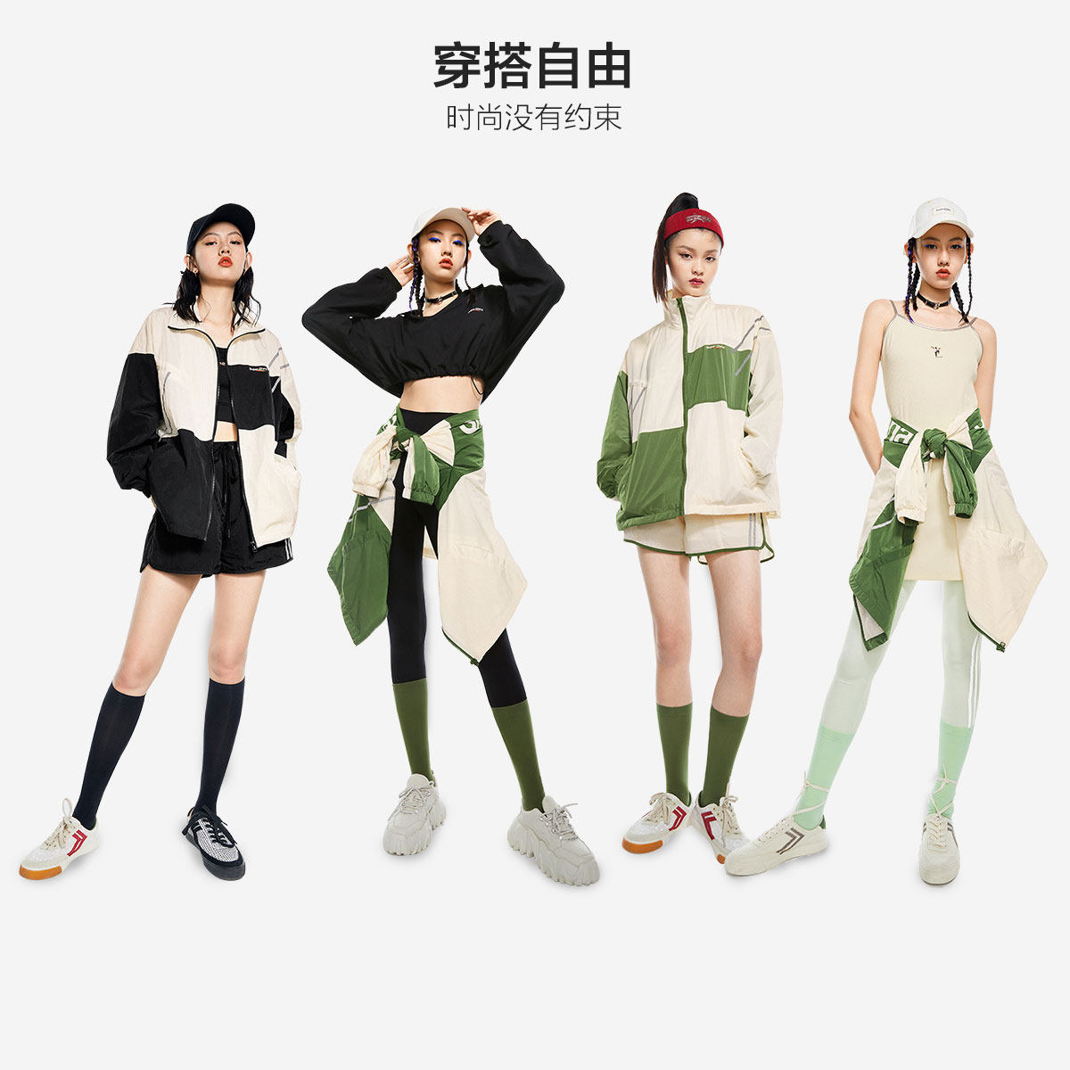 【商场同款飞跃联名】太平鸟秋运动服 太平鸟短外套