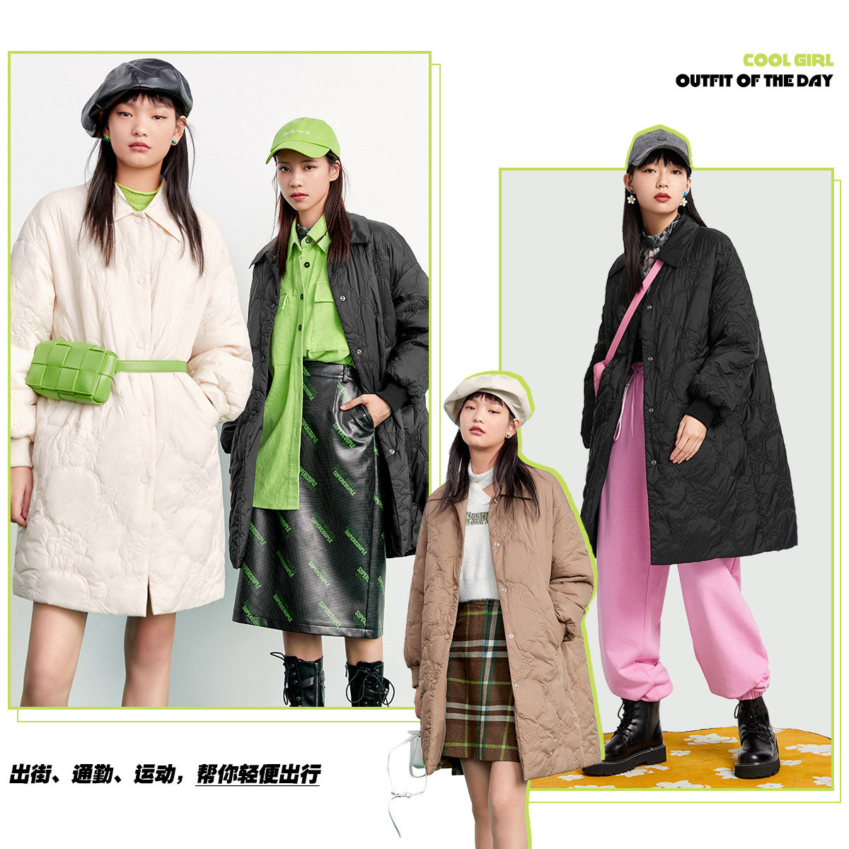 太平鸟绗缝轻薄2021年冬季轻白鸭绒 太平鸟广仁羽绒服