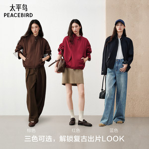 太平鸟早秋曼城哈灵顿夹克衫巴恩复古外套女立领短款上衣女小个子