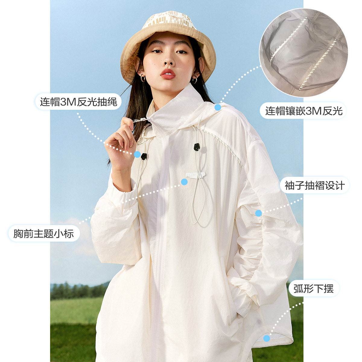 太平鸟飞跃联名休闲2022夏季防晒衣 太平鸟广仁短外套