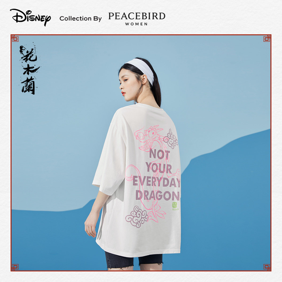  太平鸟普埃拉T恤