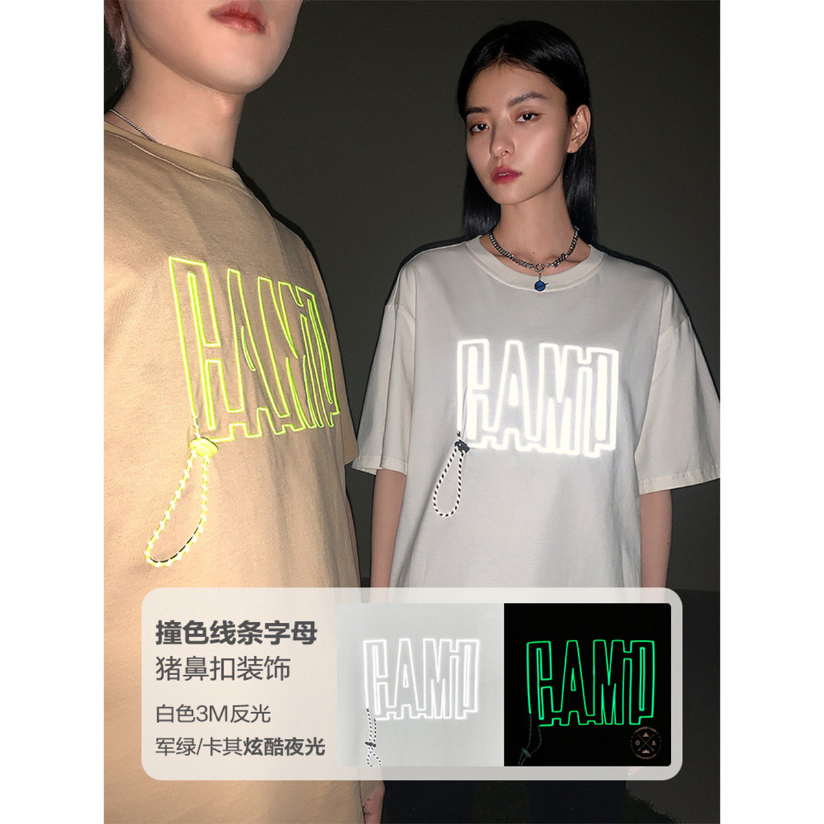 太平鸟飞跃联名防蚊字母短袖女t恤 太平鸟广仁T恤