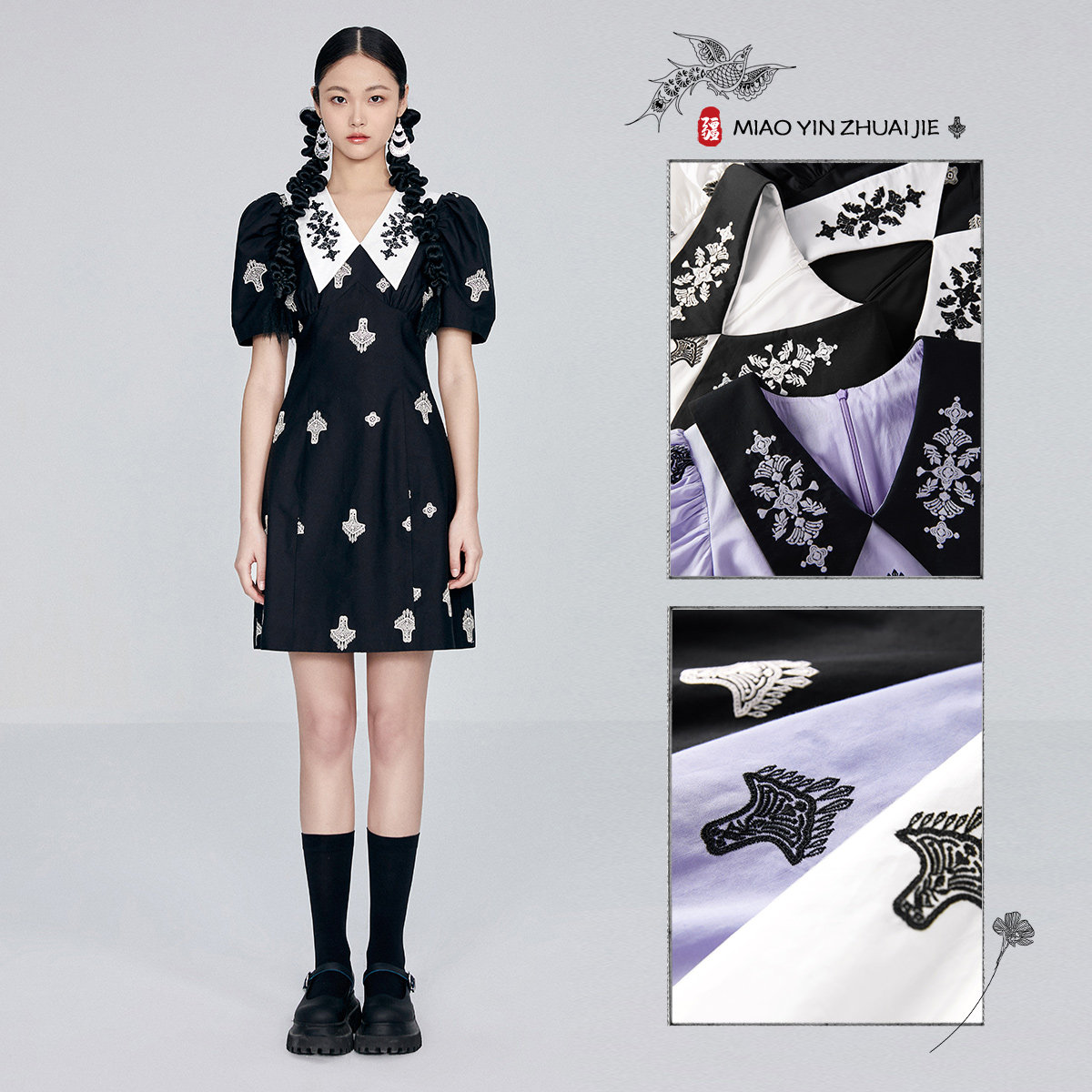 太平鸟刺绣2022年夏季新款连衣裙 太平鸟喜之乐连衣裙