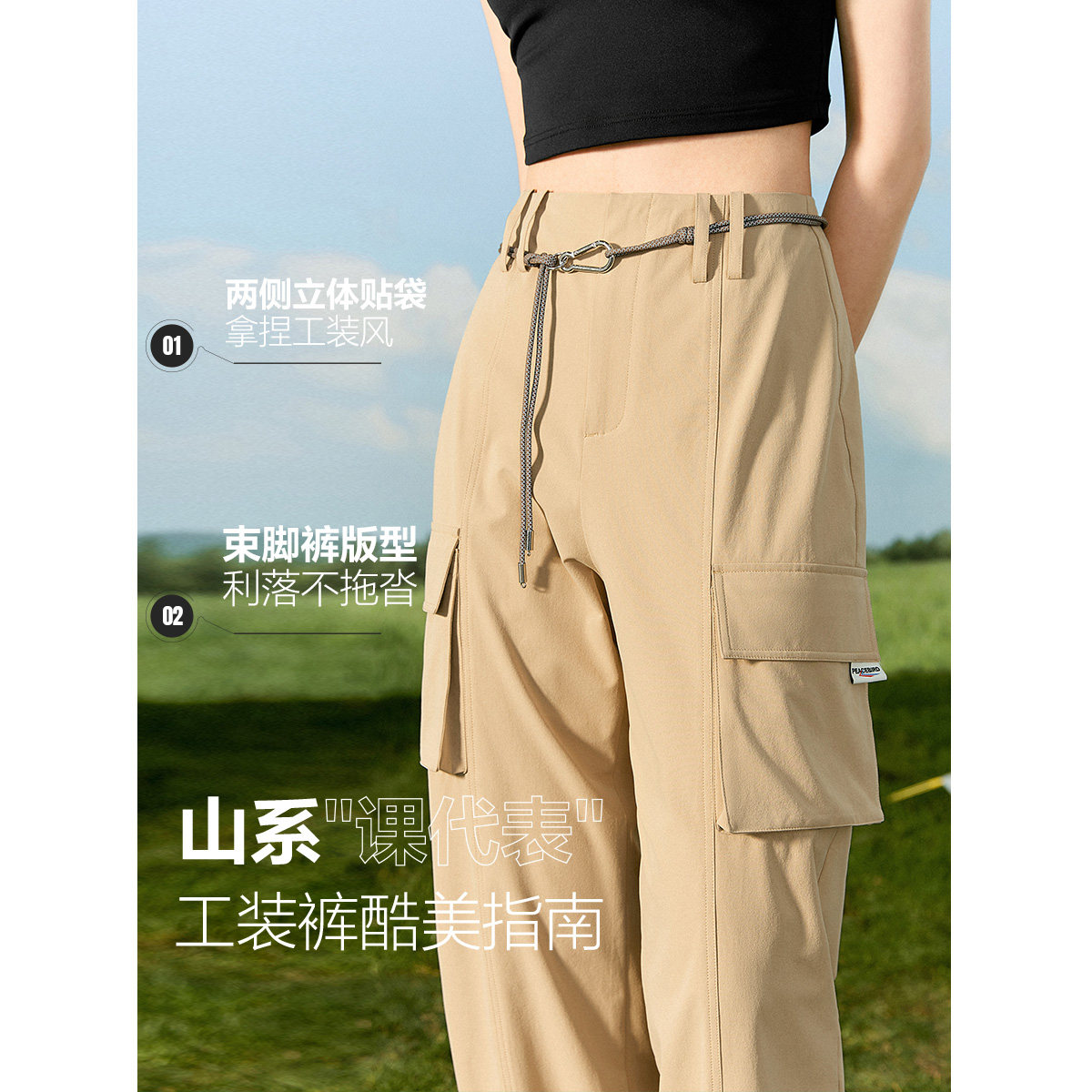 【女王节新品】太平鸟飞跃联名卫裤 太平鸟广仁休闲裤