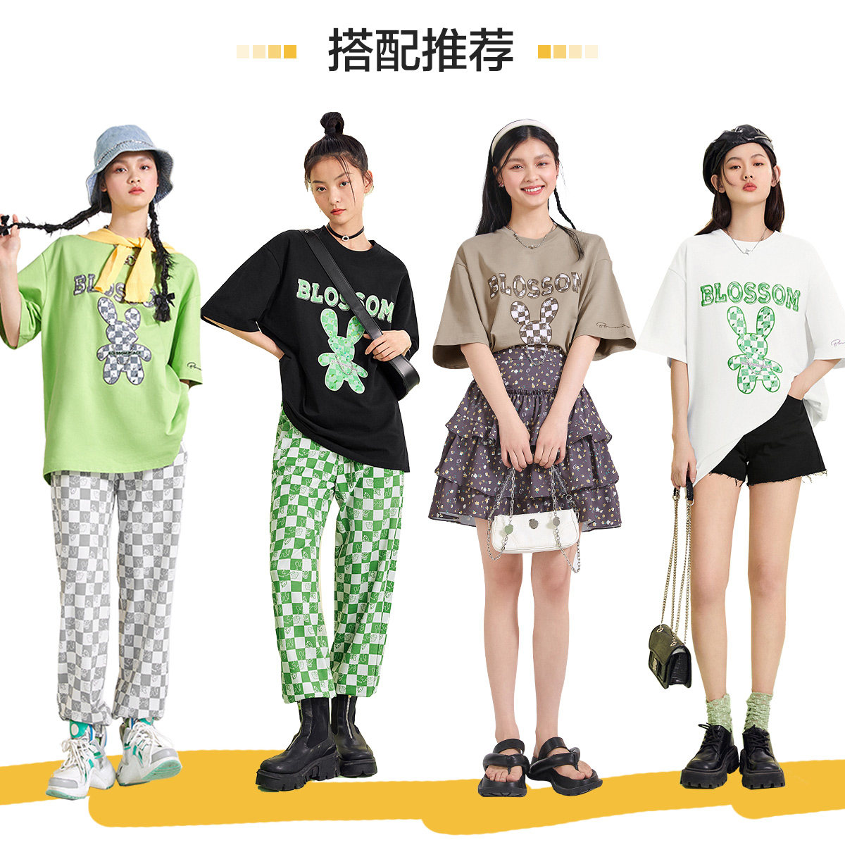 太平鸟个性老花兔2021夏季新款t恤 太平鸟喜之乐T恤