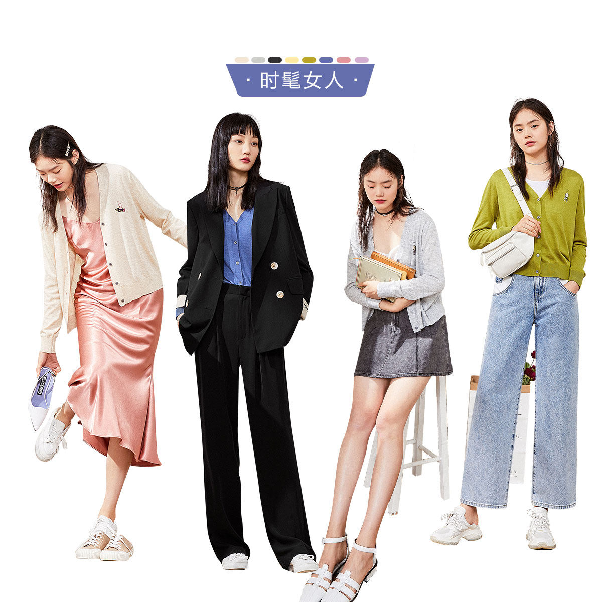  太平鸟普埃拉毛针织衫