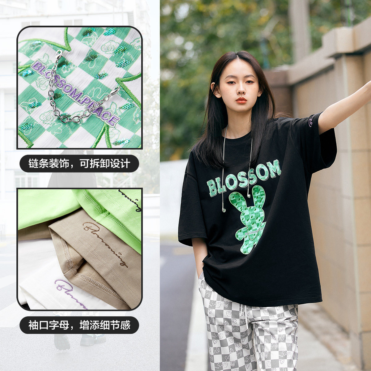 太平鸟个性老花兔2021夏季新款t恤 太平鸟喜之乐T恤