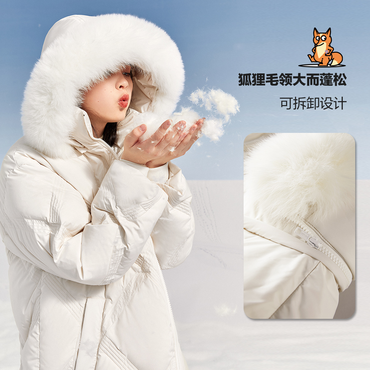  太平鸟喜之乐羽绒服