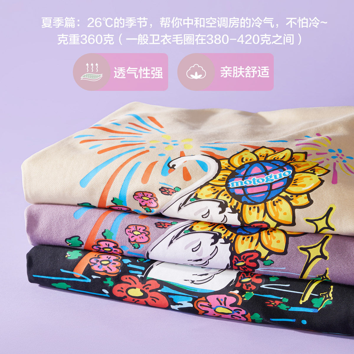 太平鸟20周年联名定制款2020卫衣 太平鸟卫衣/绒衫