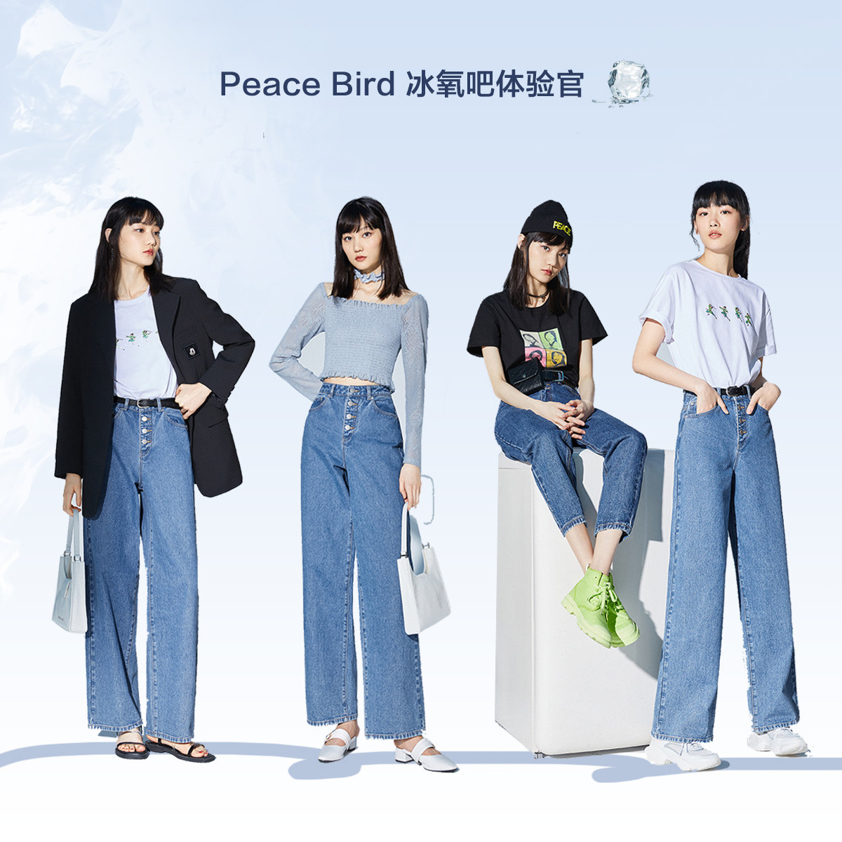 太平鸟高腰2020新款宽松直筒牛仔裤 太平鸟普埃拉牛仔裤