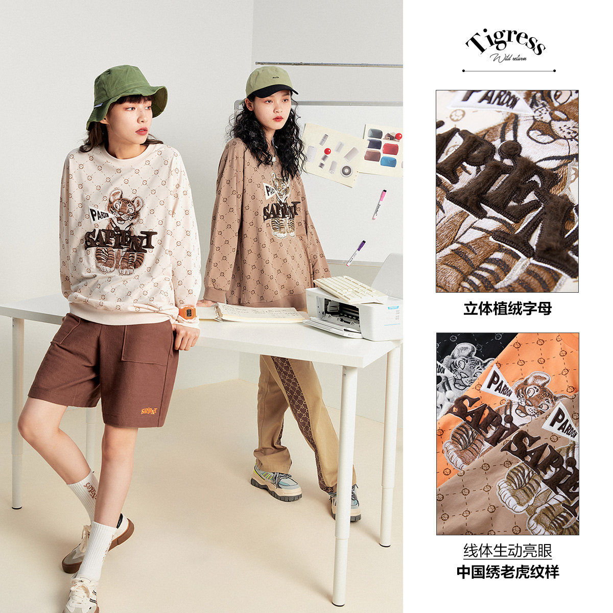 太平鸟早秋圆领2021秋季新款卫衣 太平鸟广仁卫衣/绒衫