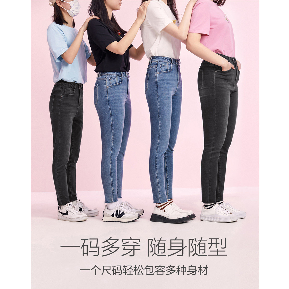 太平鸟无尺码2022春季新款牛仔裤 太平鸟喜之乐牛仔裤