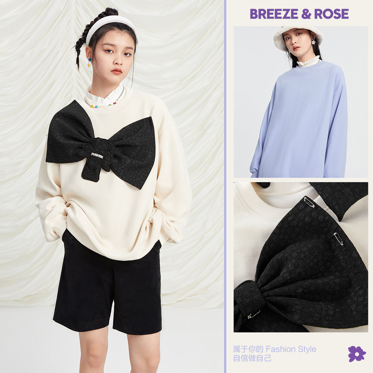 太平鸟大蝴蝶结圆领2021秋季卫衣 太平鸟喜之乐卫衣/绒衫