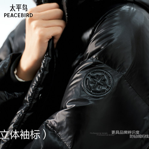 【白鹅绒】太平鸟一手长连帽黑金蓄热羽绒服亮面短款面包服* - 图2