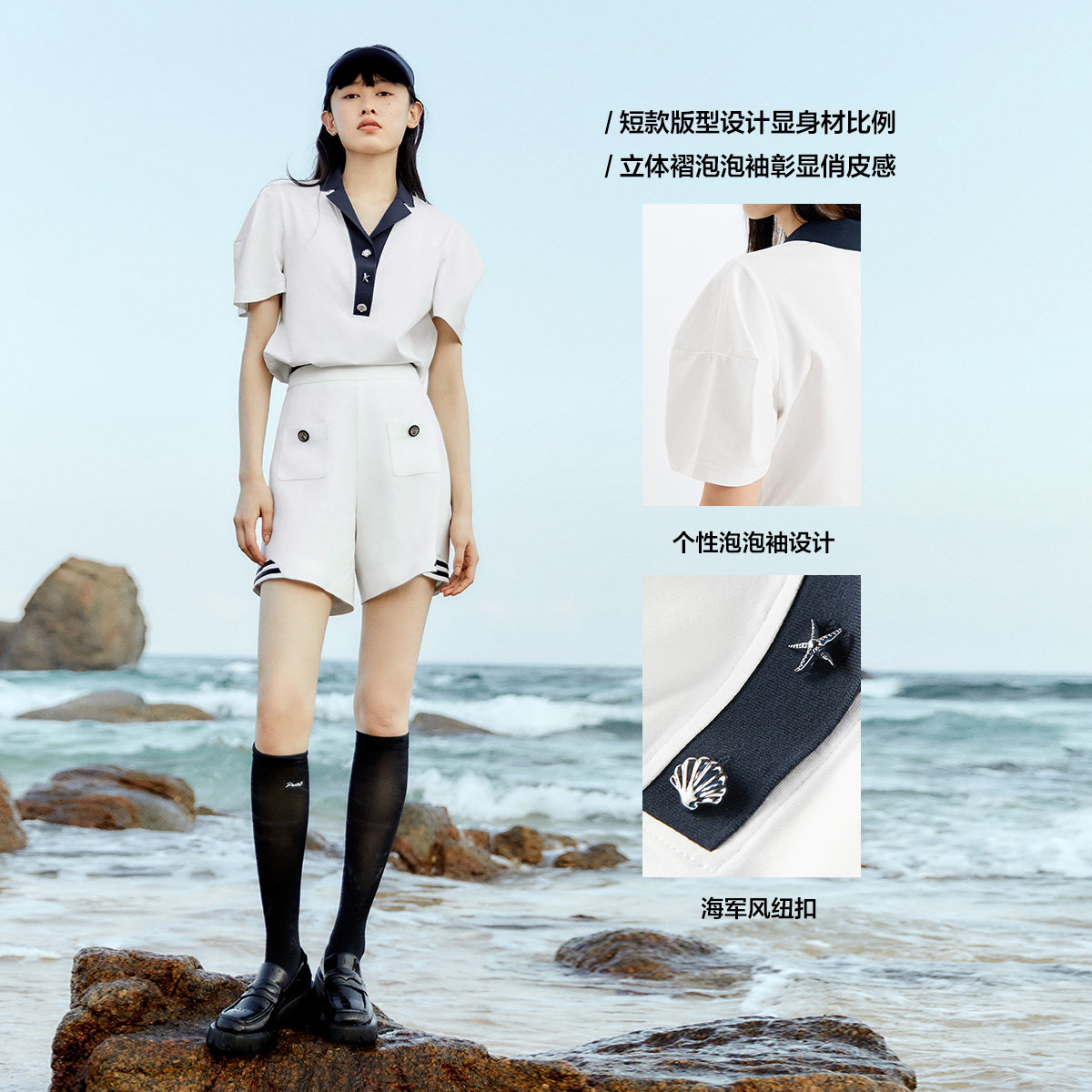 太平鸟v领海军风短款夏季2022新款 太平鸟喜之乐T恤