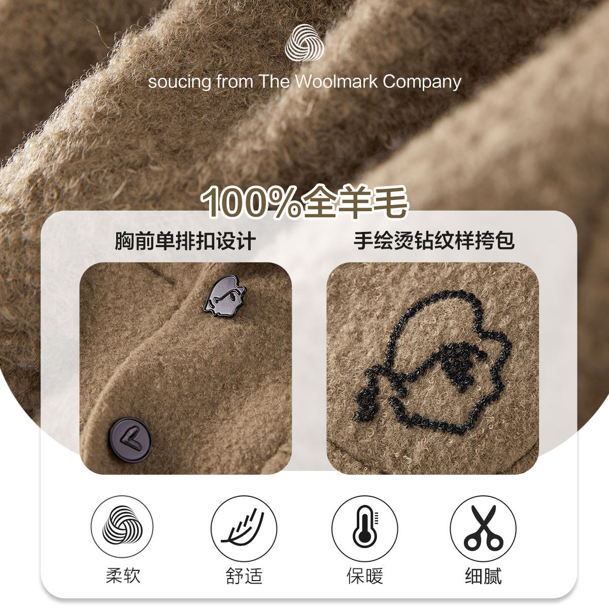 【明星春夏同款】太平鸟羊毛毛呢大衣 太平鸟毛呢外套