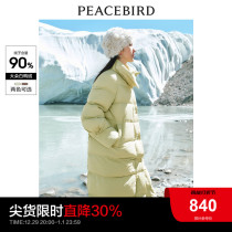 (zero pressure) Taiping bird with long section of quilted bubble fuzz down to womens winter new loose light and warm collar bread