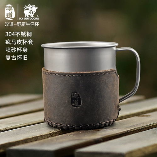 Посуда из нержавеющей стали для кемпинга со стаканом, портативный чехол