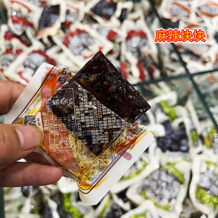 宜宾郭大良心南溪手工豆腐干500g散装礼盒麻辣烧烤五香休闲小零食,淘宝优惠券,粉丝福利购,淘宝优惠卷