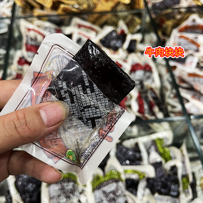 宜宾郭大良心南溪手工豆腐干500g散装礼盒麻辣烧烤五香休闲小零食,淘宝优惠券,粉丝福利购,淘宝优惠卷