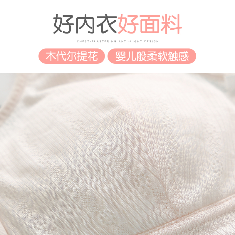 怡兰芬旗舰店少女内衣初中生高中生女中学生12-15岁发育期小背心大童女童文胸0