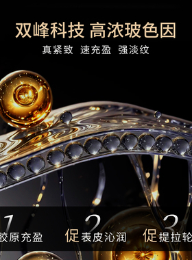 【辰大嗓专属】PaKasi玻色因10％高纯黑钻紧致面霜尊享版