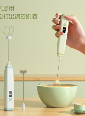 奶泡器开开业年会答谢会定制LOGO