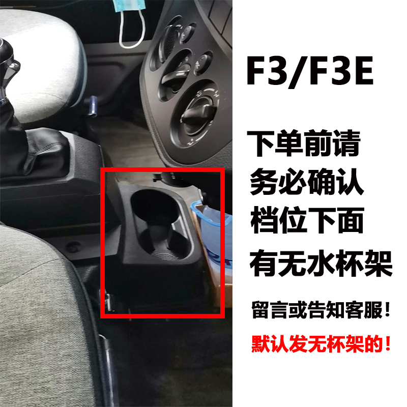 吉利欧铃锋锐F3双排脚垫单排新能源F3E全包围远程小货车专用配件-图0