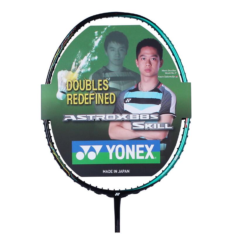 正品YONEX尤尼克斯羽毛球拍 天斧 AX88D AX88S PRO 双刃Z DZS - 图3