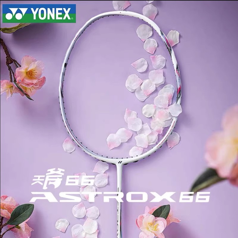 YONEX尤尼克斯 AX66 AX77 PRO天斧66 AX70 NF70羽毛球拍正品-图0