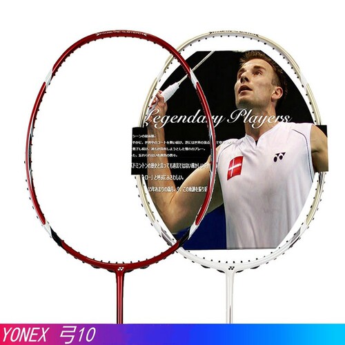 尤尼克斯yy正品 红豆腐 VTLDF ARC10 AT900 VT80E限量绝版球拍 - 图3