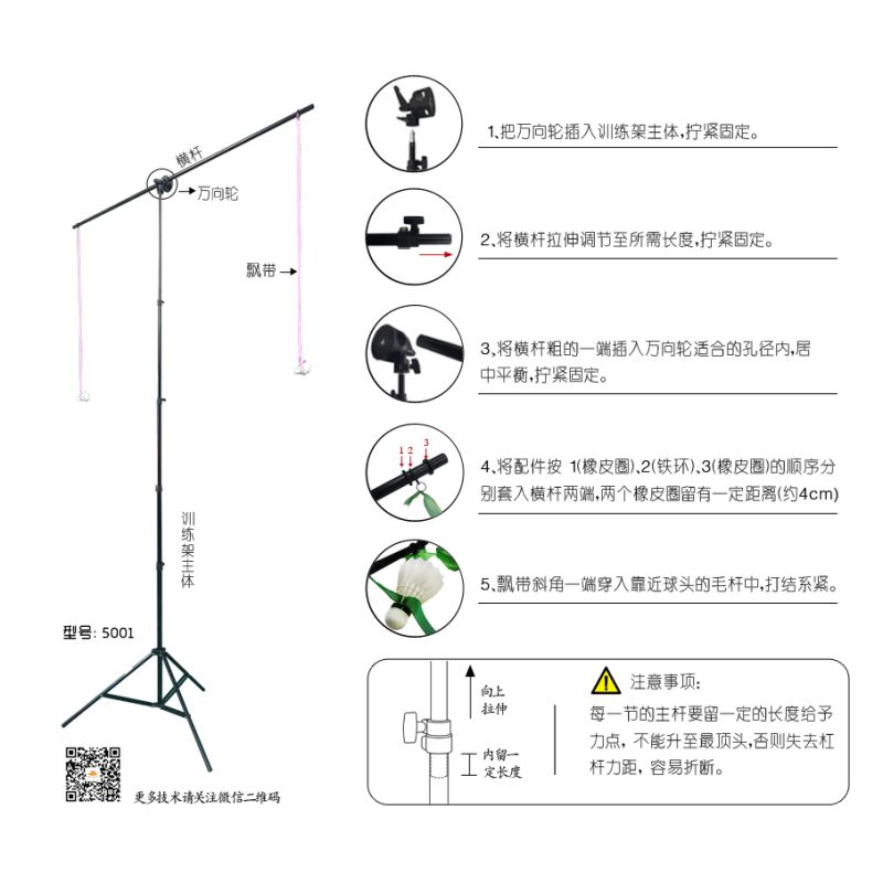 正品巧发力便携式羽毛球训练器成人教练儿童挥拍发力步伐教具-图0