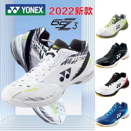 正品YONEX 65Z4 65Z3 65Z 安赛龙羽毛球鞋75周年男女鞋环保色 - 图0