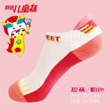 Хлопковые детские носки для бадминтона, увеличенная толщина