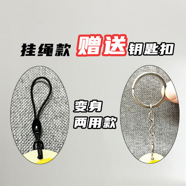 No.9 electric vehicle NFC card No.9 smart key