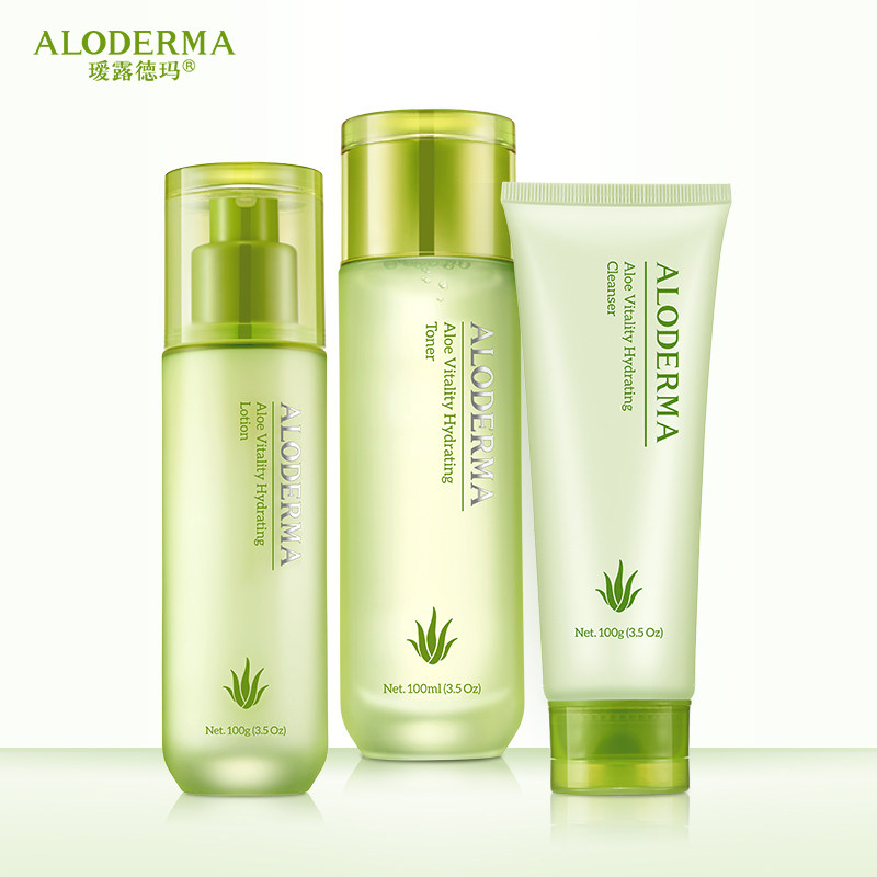 瑷露德玛芦荟补水套装洁面芦荟水 瑷露德玛面部护理套装