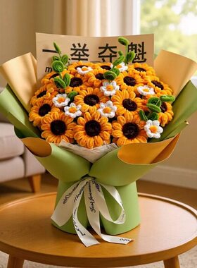 新款扭扭棒手工向日葵手捧花束 diy材料包高考季毕业礼物创意礼品
