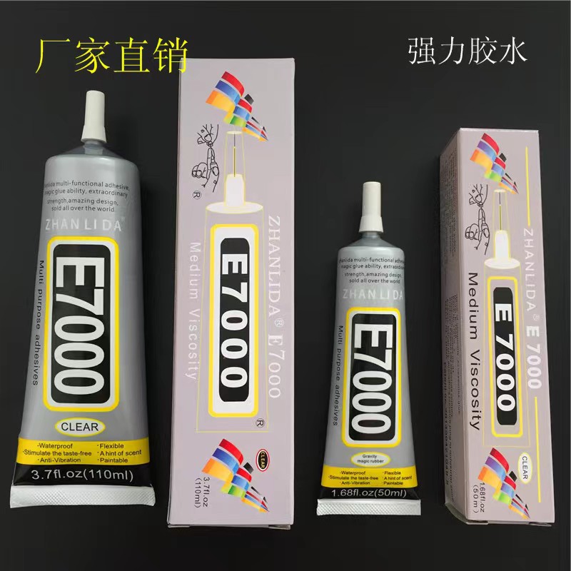 E7000奥钻仿烫钻贴钻手机壳胶布料皮包包装饰秀禾服水钻专用胶水-图3