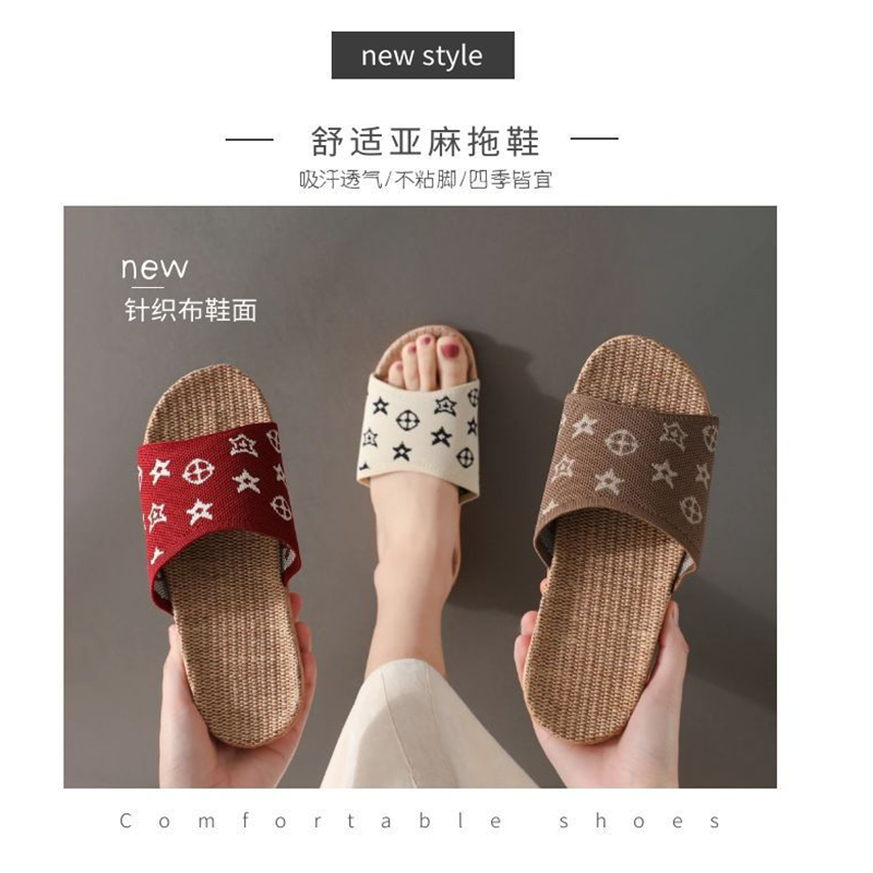 亚麻拖鞋女款秋季大牌居家时尚针织毛线室内地板静音情侣凉拖鞋男,淘宝优惠券,粉丝福利购,淘宝优惠卷