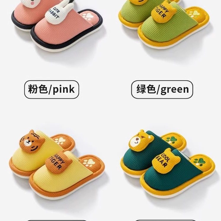 棉拖鞋冬季2025新款儿童卡通可爱女童亲子保暖防滑居家室内宝宝鞋,淘宝优惠券,粉丝福利购,淘宝优惠卷