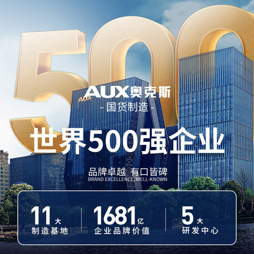 奥克斯一级节能中小冰箱家用省电办公室双门电冰箱小型宿舍租房用 - 图2