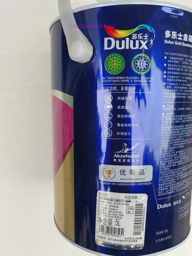 多乐士竹炭金装抗菌无添加5合1内墙乳胶漆白色墙面漆家用环保涂料 - 图2