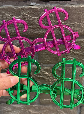 金色创意美元眼镜美金符号派对舞会眼镜 聚会搞怪拍照道具礼物