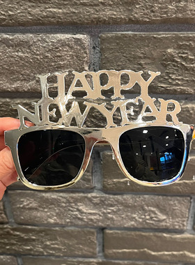 Happy New Year2026新年跨年派对字母数字眼镜框元旦晚会装饰
