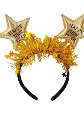 新年五角星发箍HAPPYNEWYFAR圣诞节跨年狂欢派对头箍