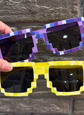 可爱搞怪积木马赛克太阳镜男女款通用墨镜个性节日婚庆眼镜多色潮