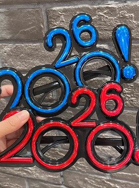 2026数字眼镜感叹号电镀装饰眼镜派对新年圣诞聚会节庆道具眼镜