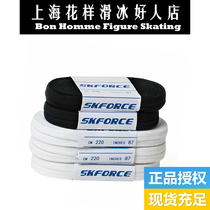 Real Skate Shoelaces Figure Skating Shoelaces Ice Hockey Shoelaces Male And Female Children Adults Multicolored Professional Sneakers