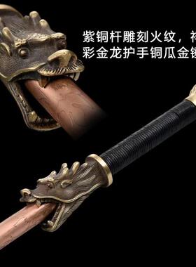 神龙锤混元锤紫铜杆流星锤铜瓜锤武术练习十八般冷兵器收藏未开刃